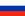 Rusia Bandera Icono